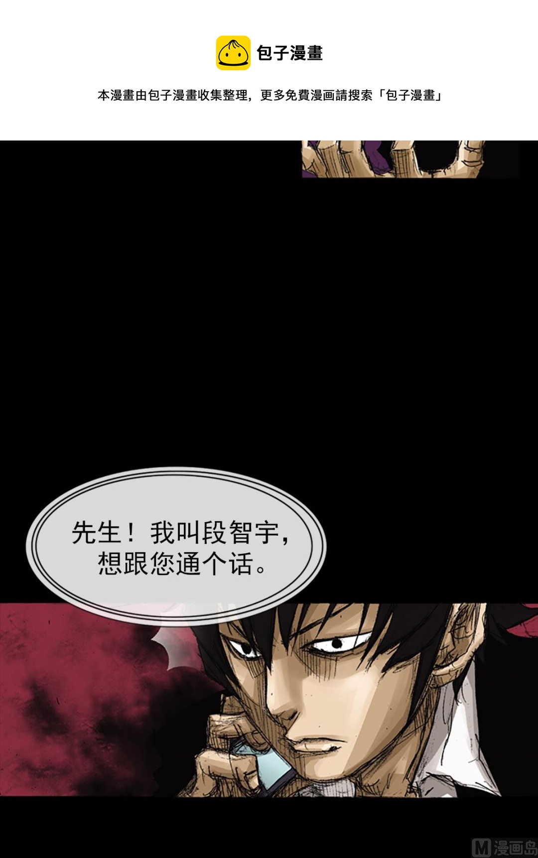 第64话上12
