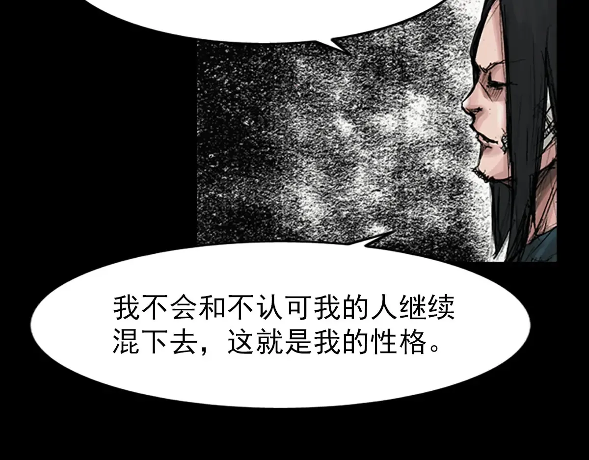 第167话下58