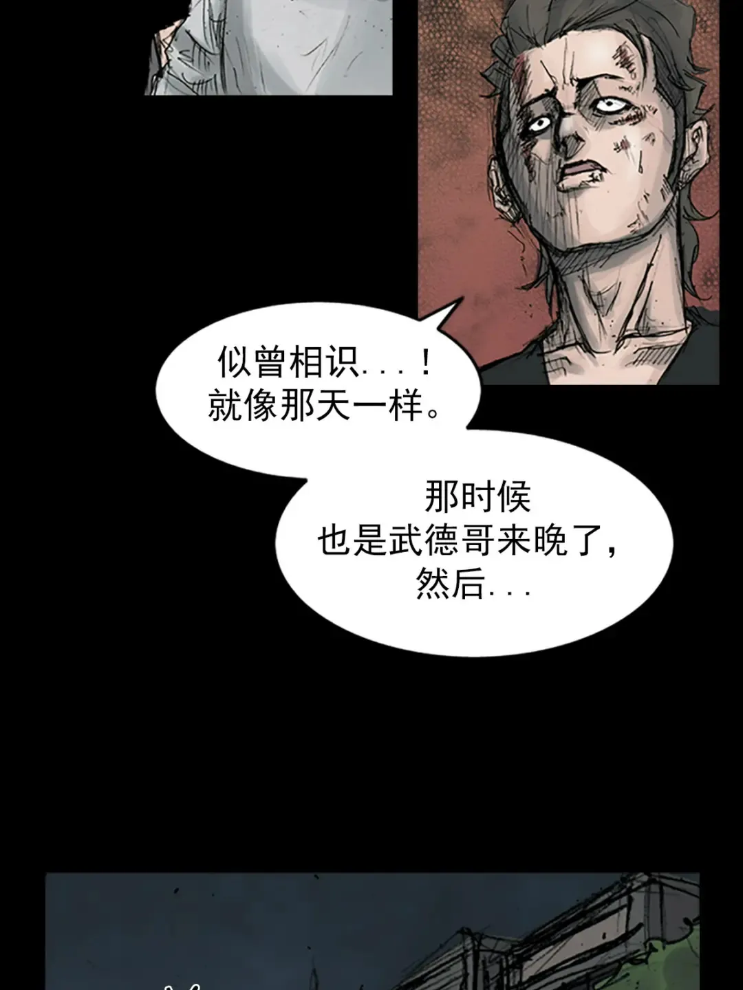 第164话 下15