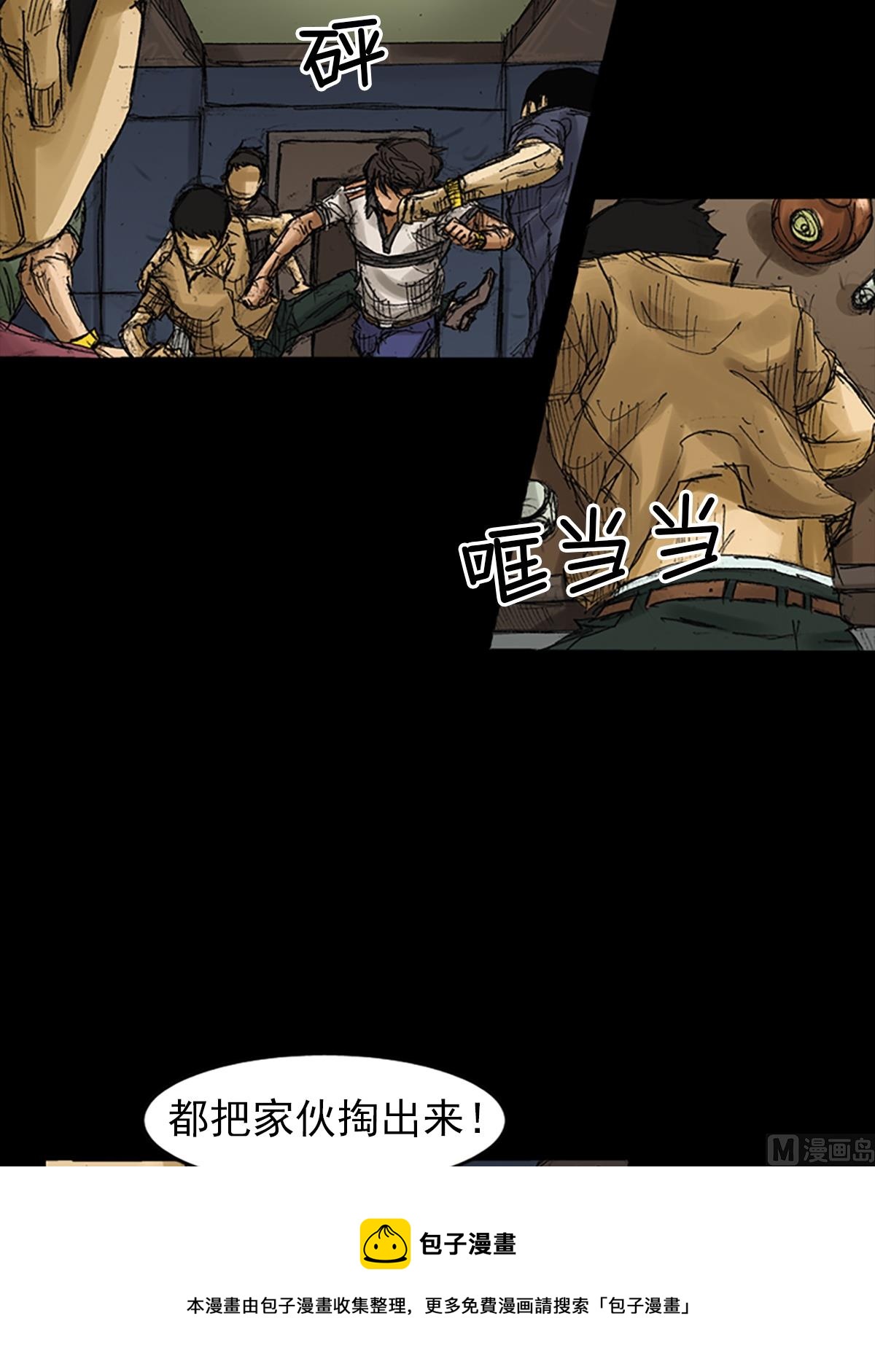 第61话上12