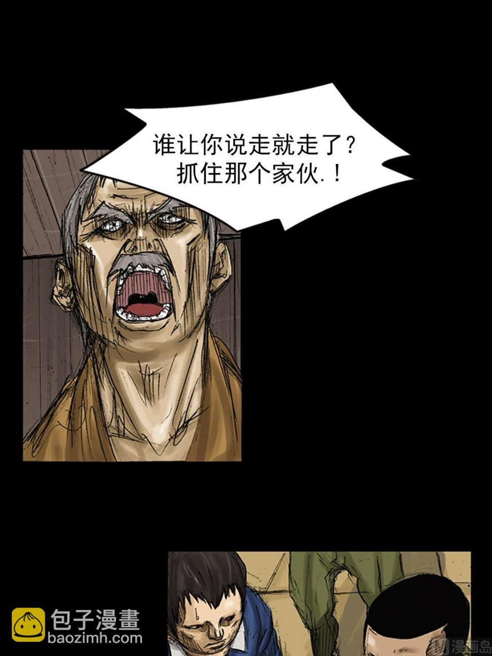 第74话上5