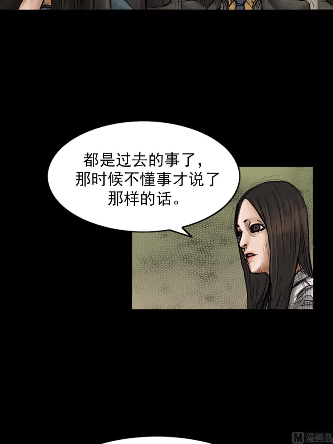 第101话上21