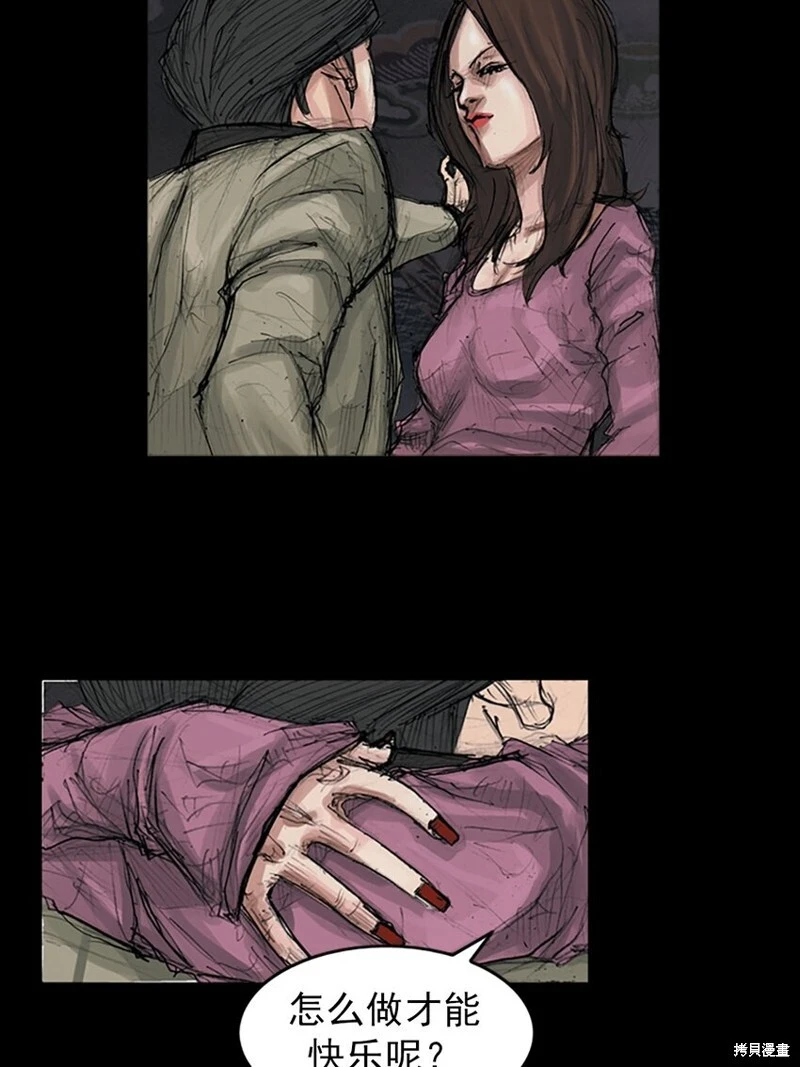 第154话上8