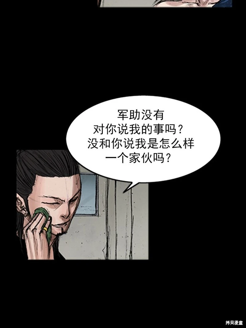 第140话下16