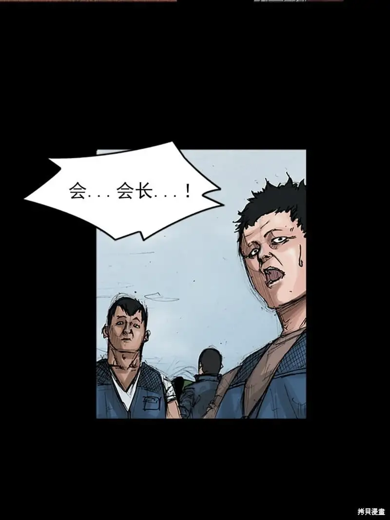 第146话上25
