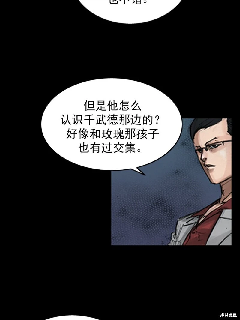 第139话下23
