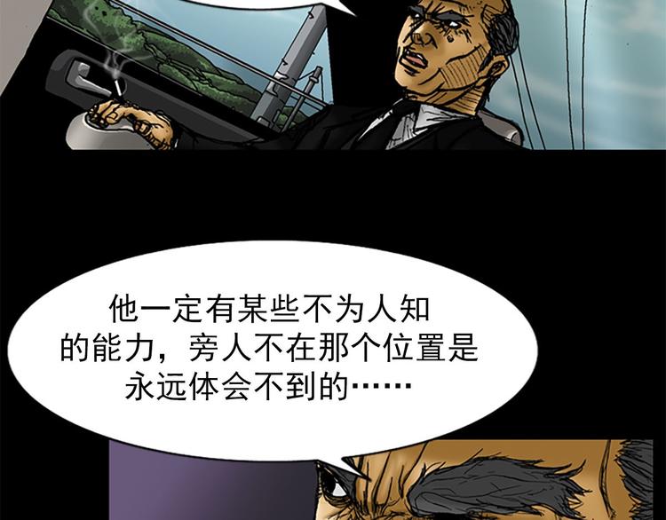 第1话下10