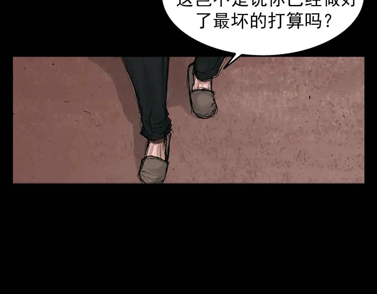 第167话下64