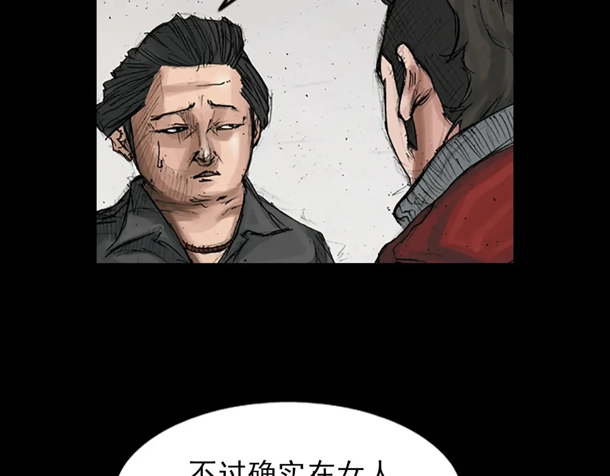 第168话 下52