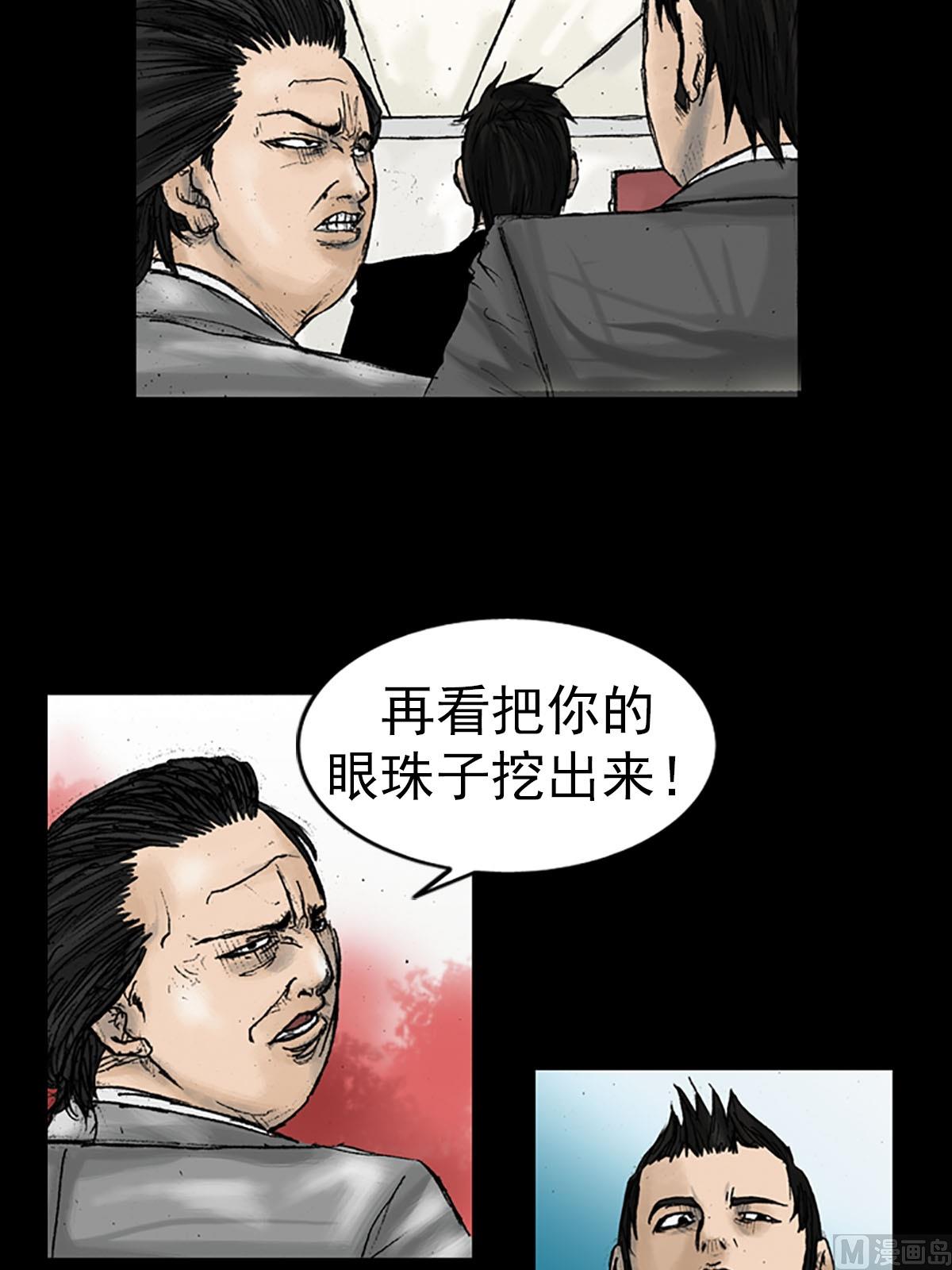 第15话下19