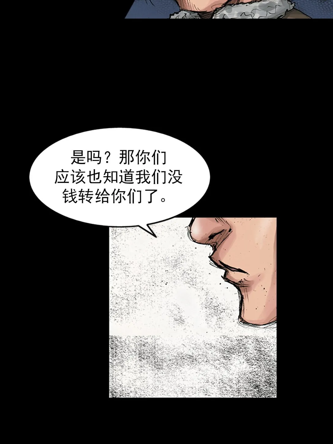 第171话 上26