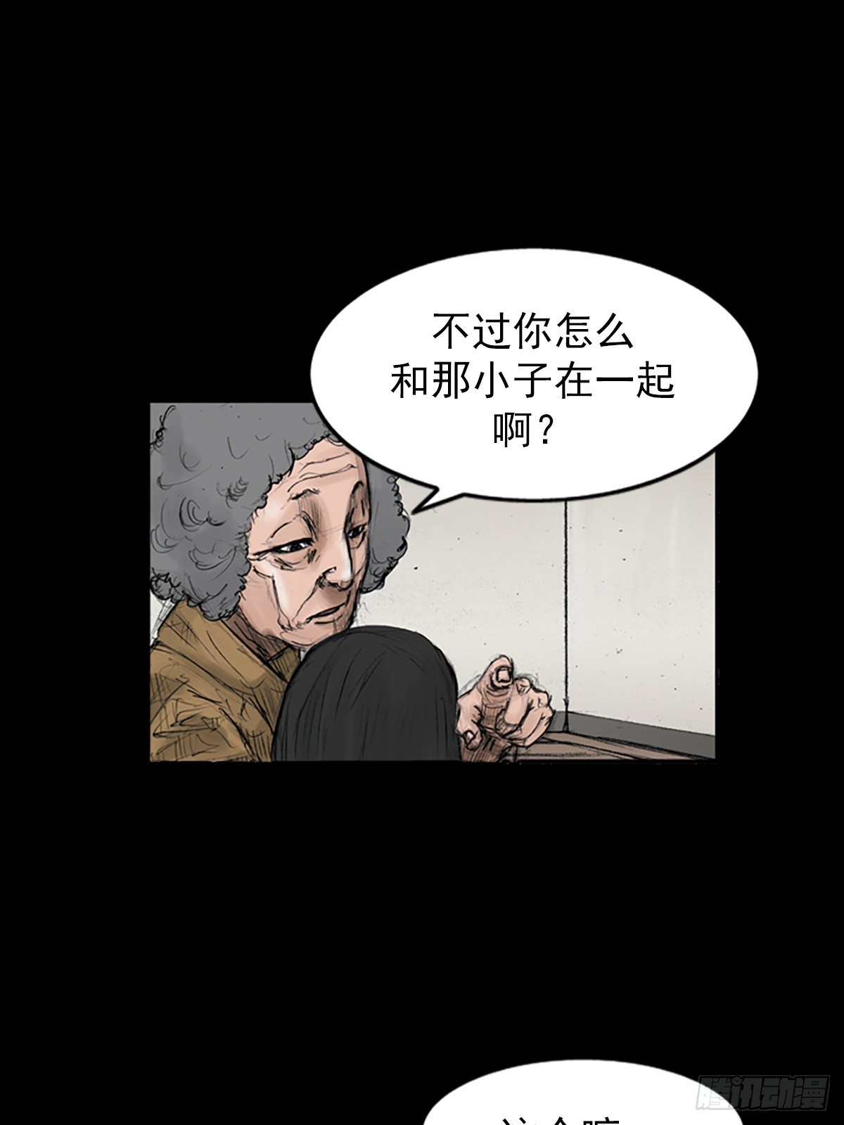 第112话上10