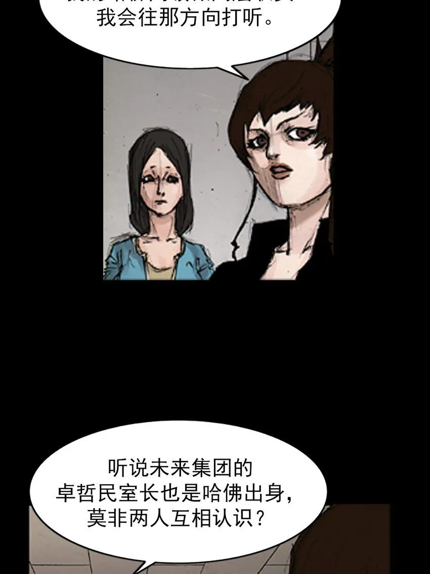 第139话上5