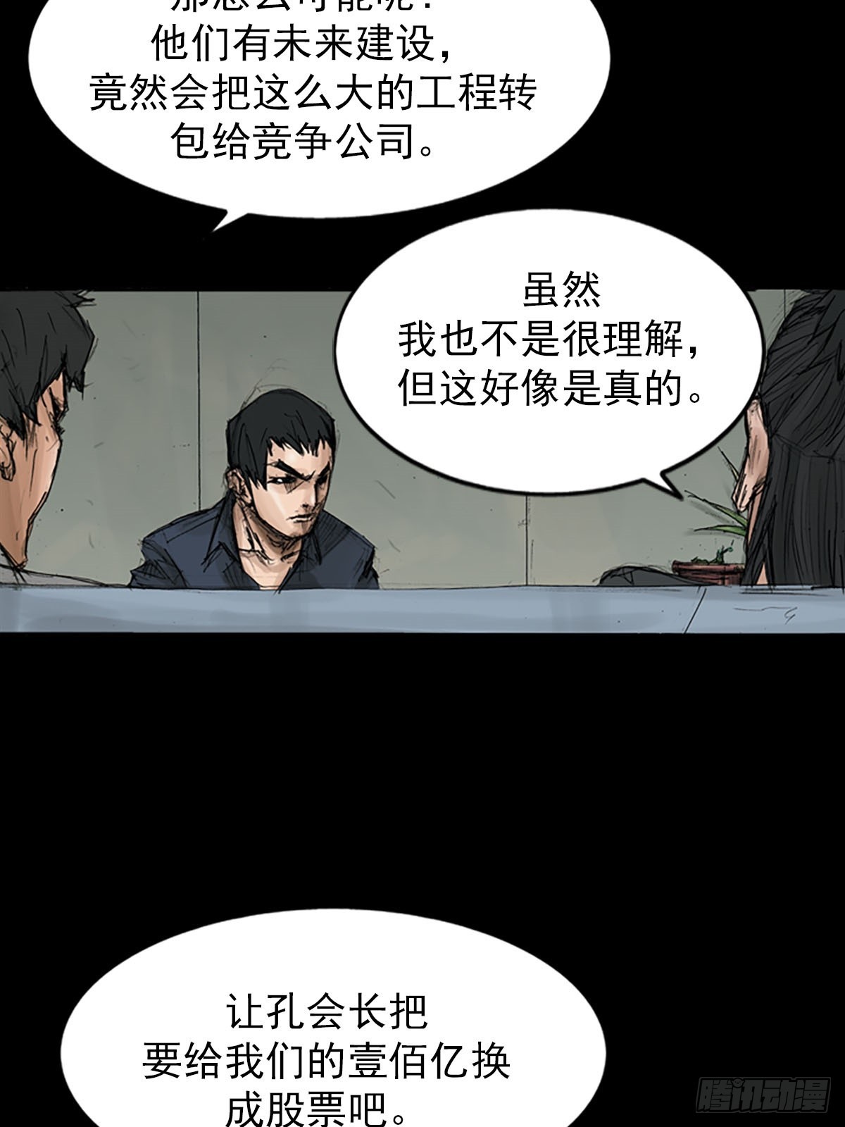 第116话下34