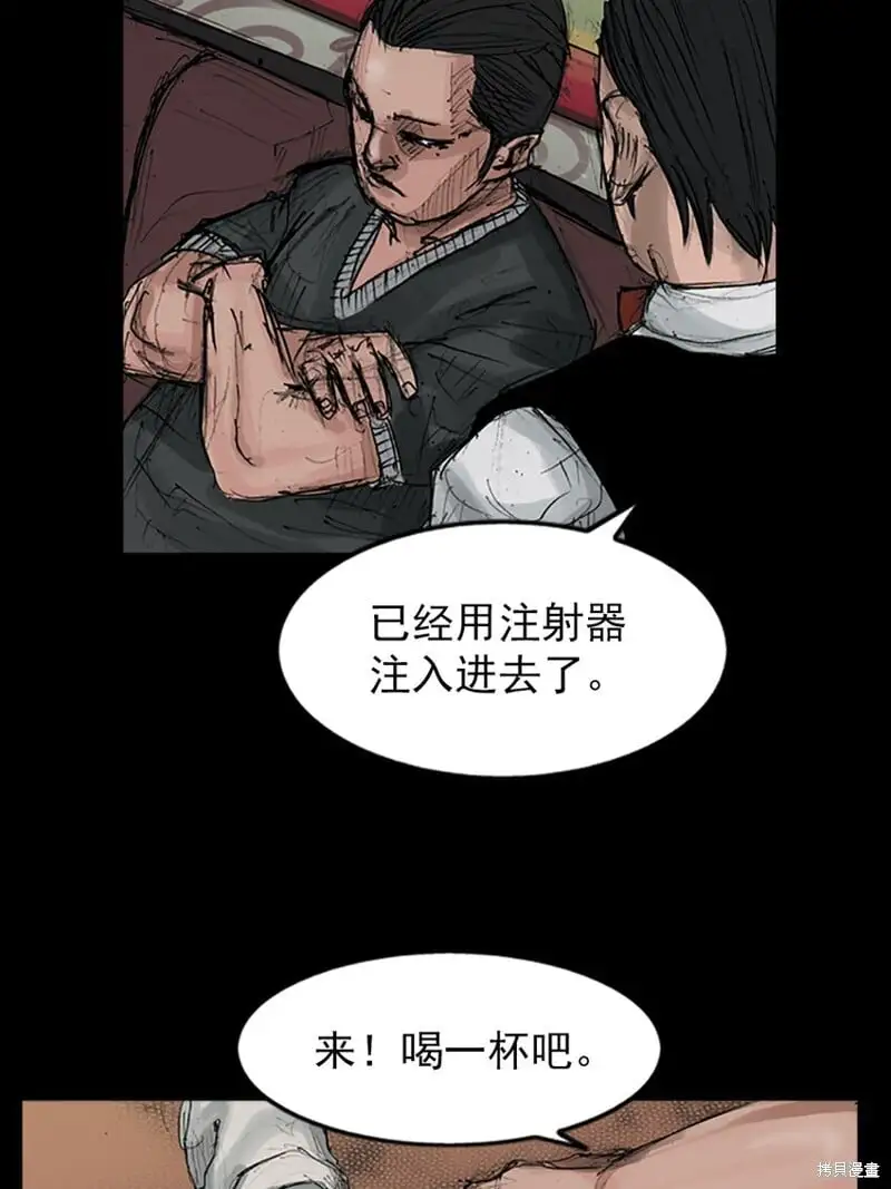 第148话下8