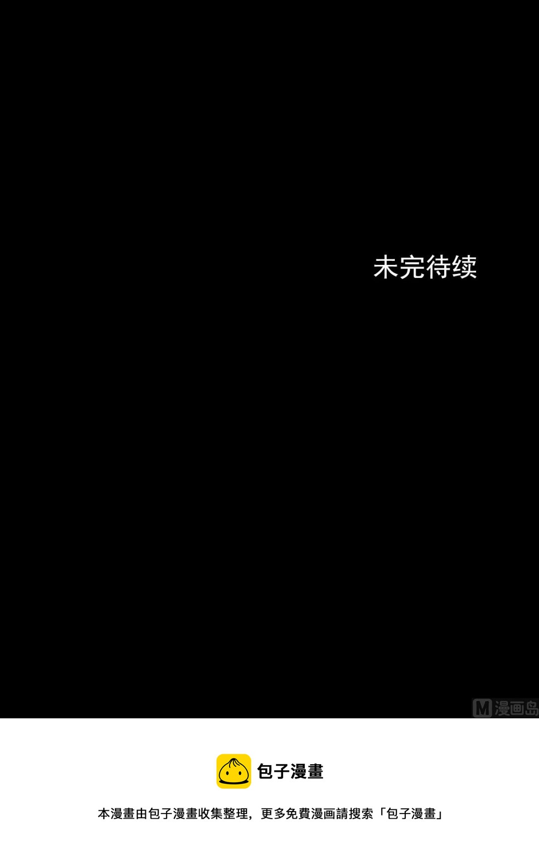 第72话下40