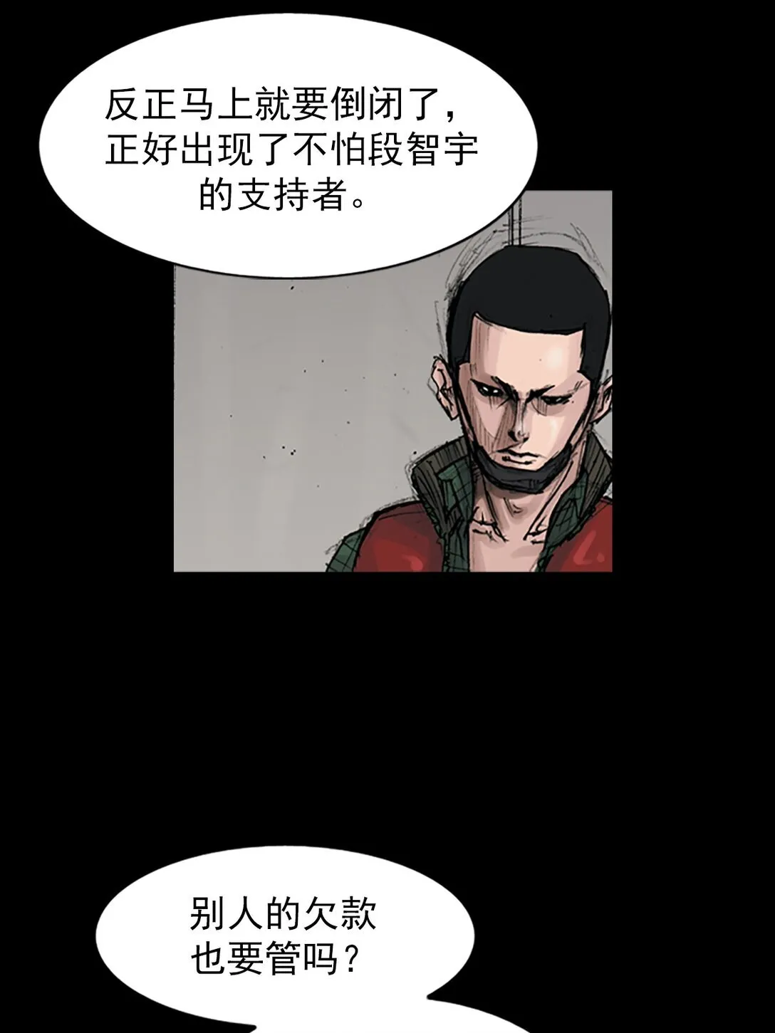 第171话 下29