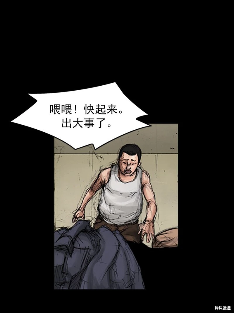 第141话下0