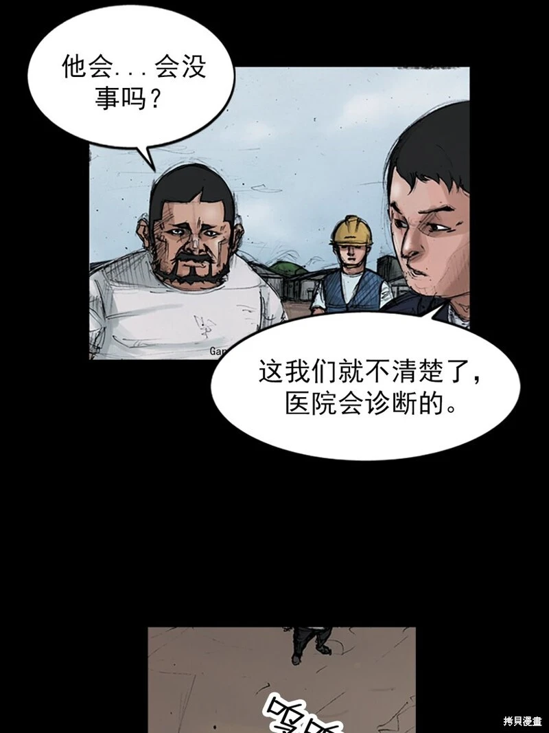 第150话上19
