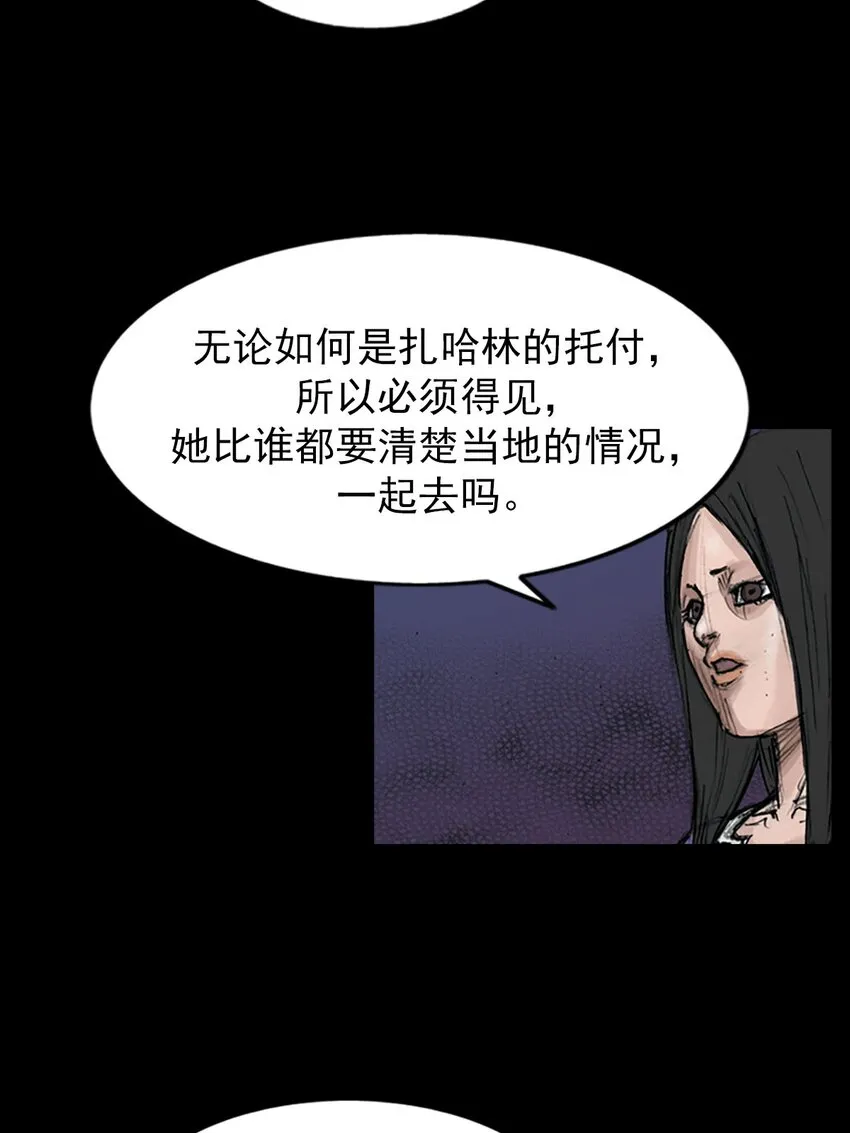 第121话下18