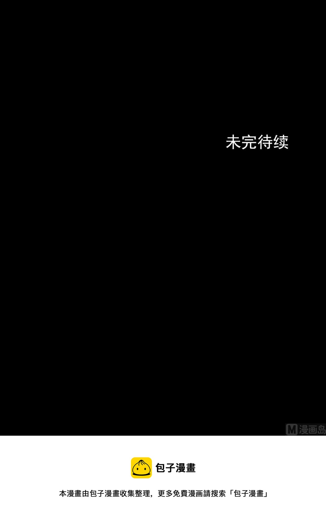 第74话下32