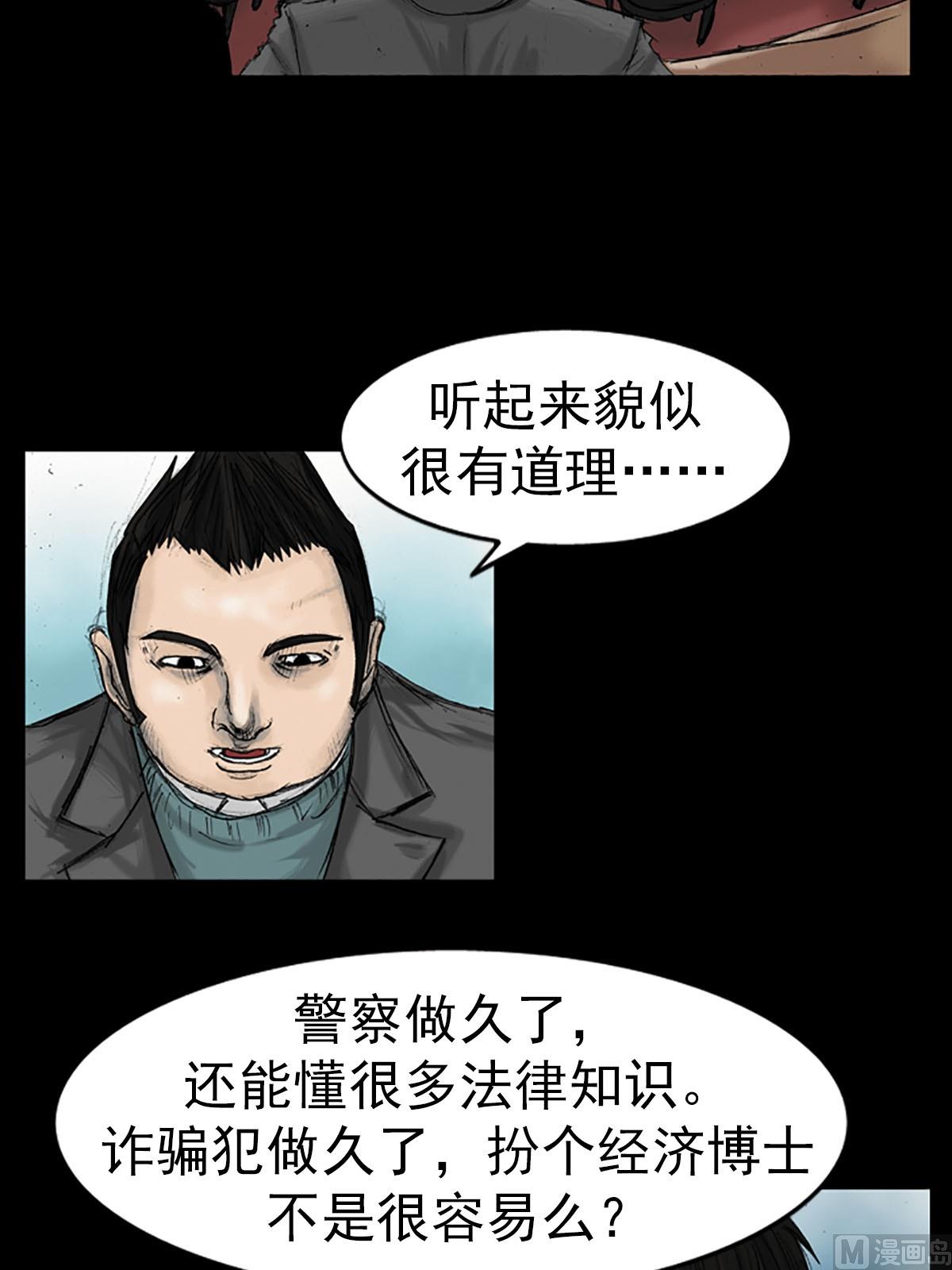 第15话上22