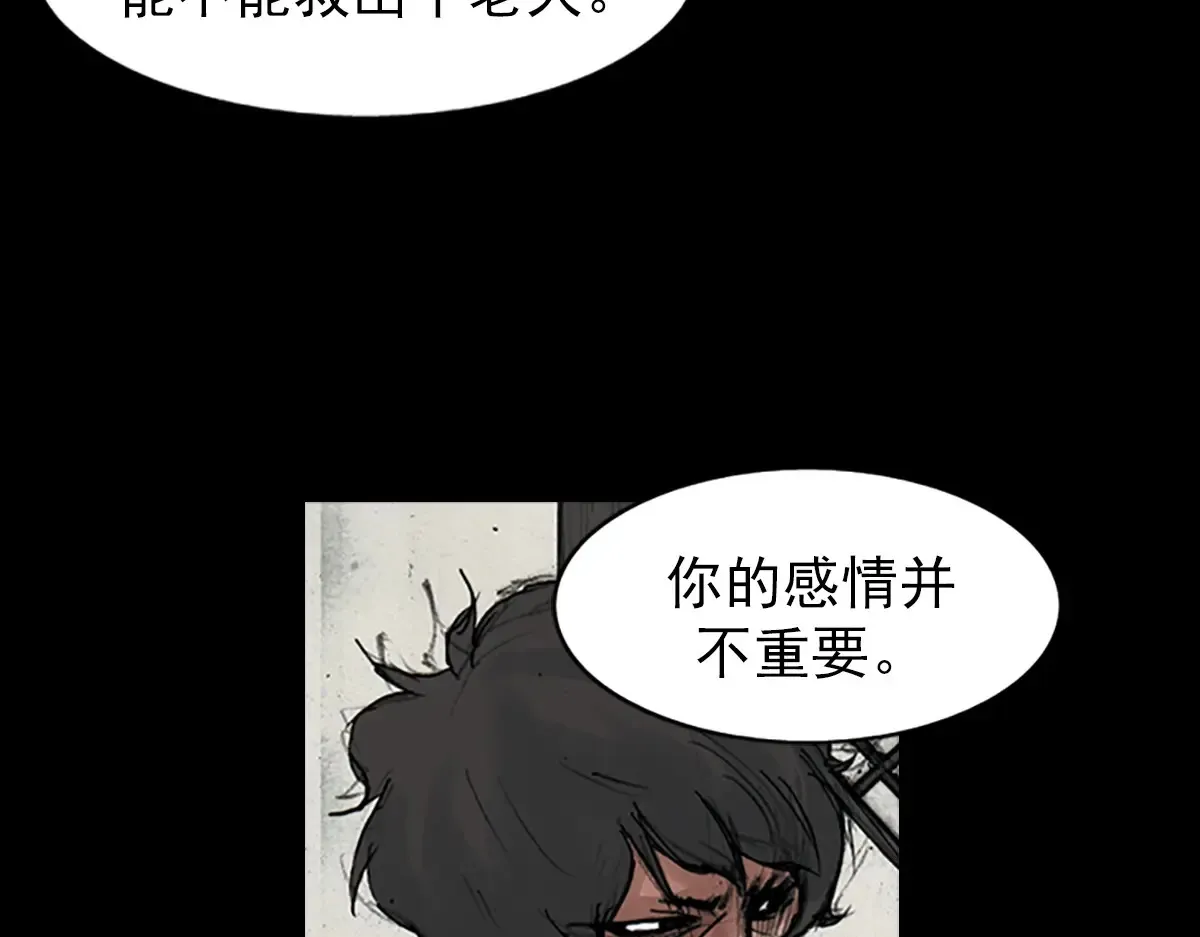 第173话 上16