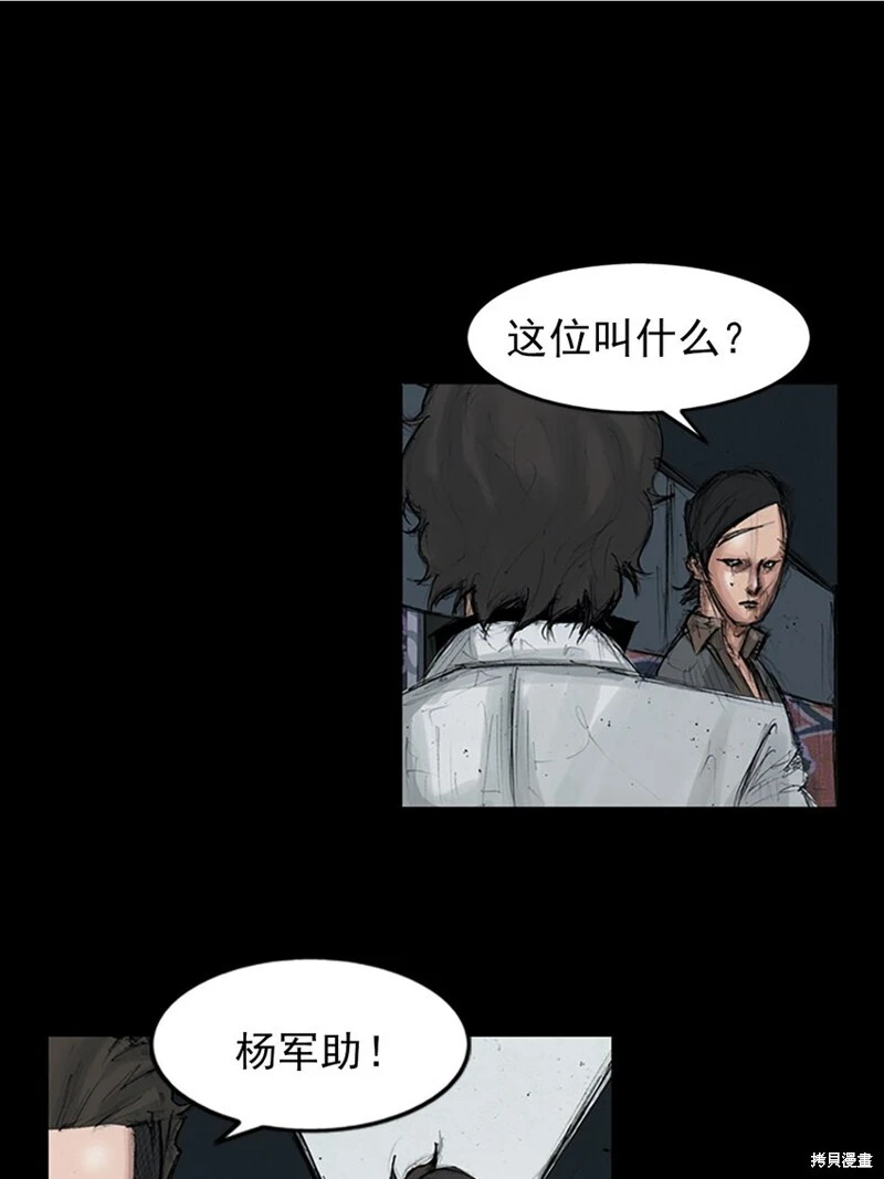 第152话下0