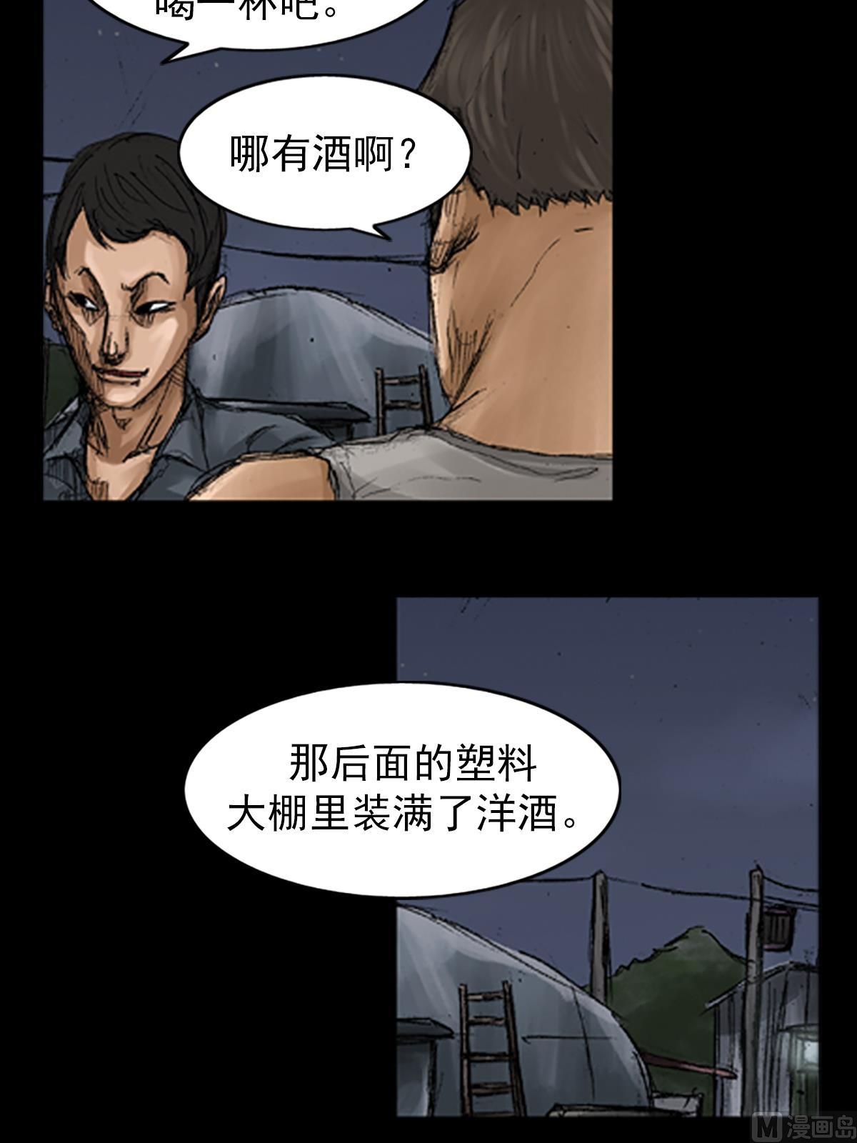 第67话上11