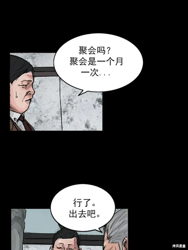 第146话上14