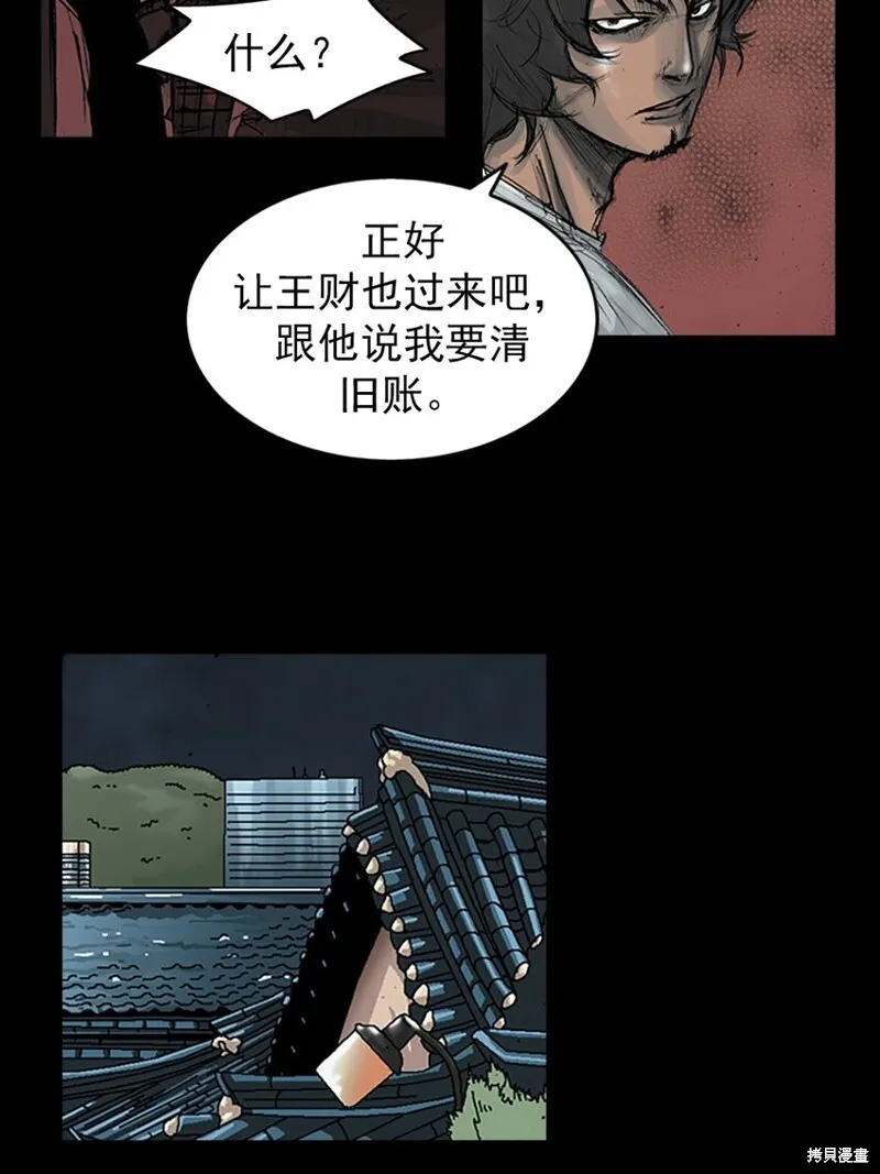 第158话上22