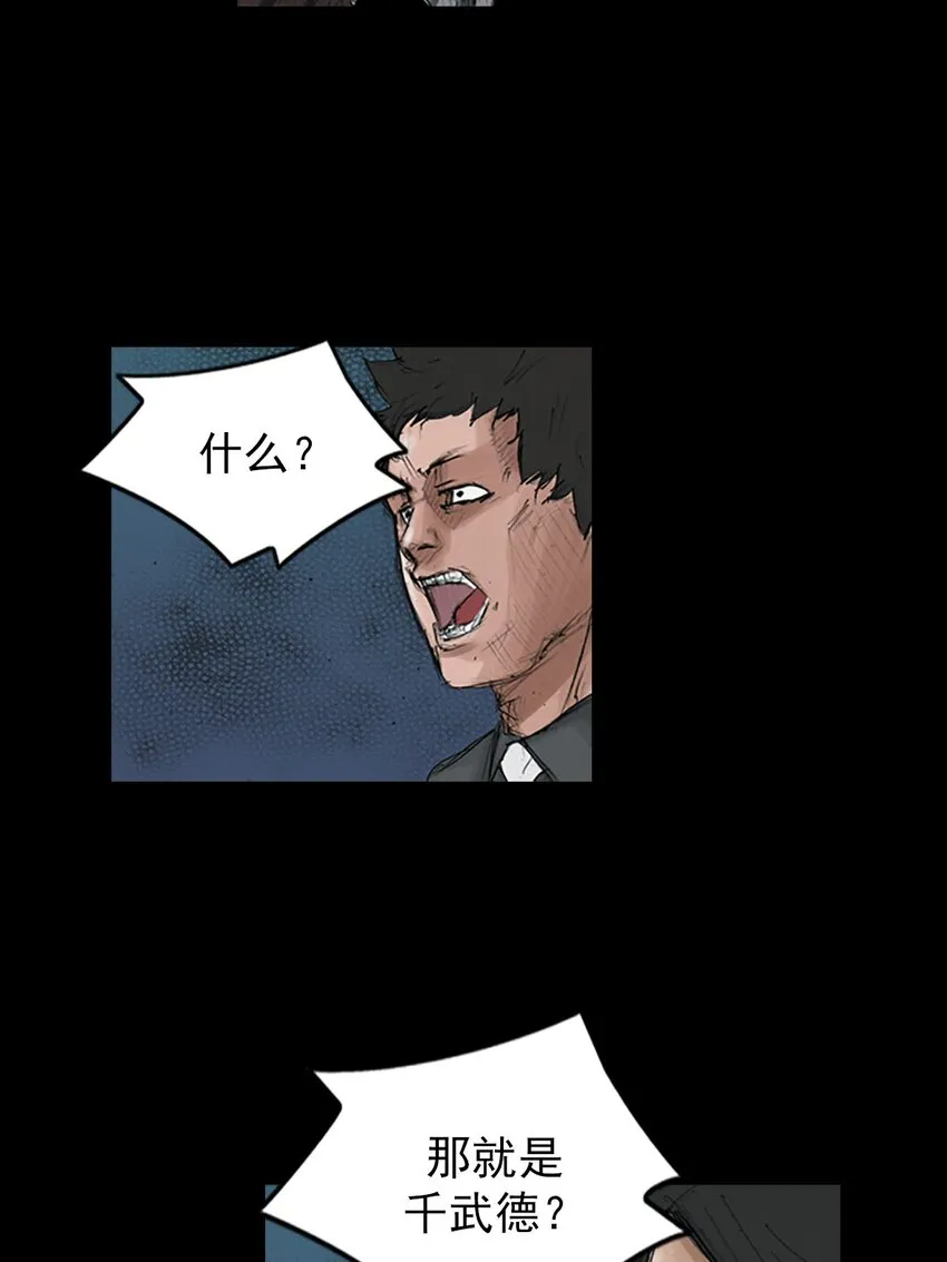 第124话下35