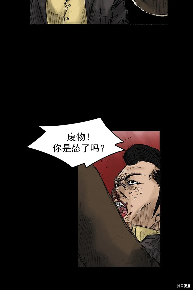 第31话44