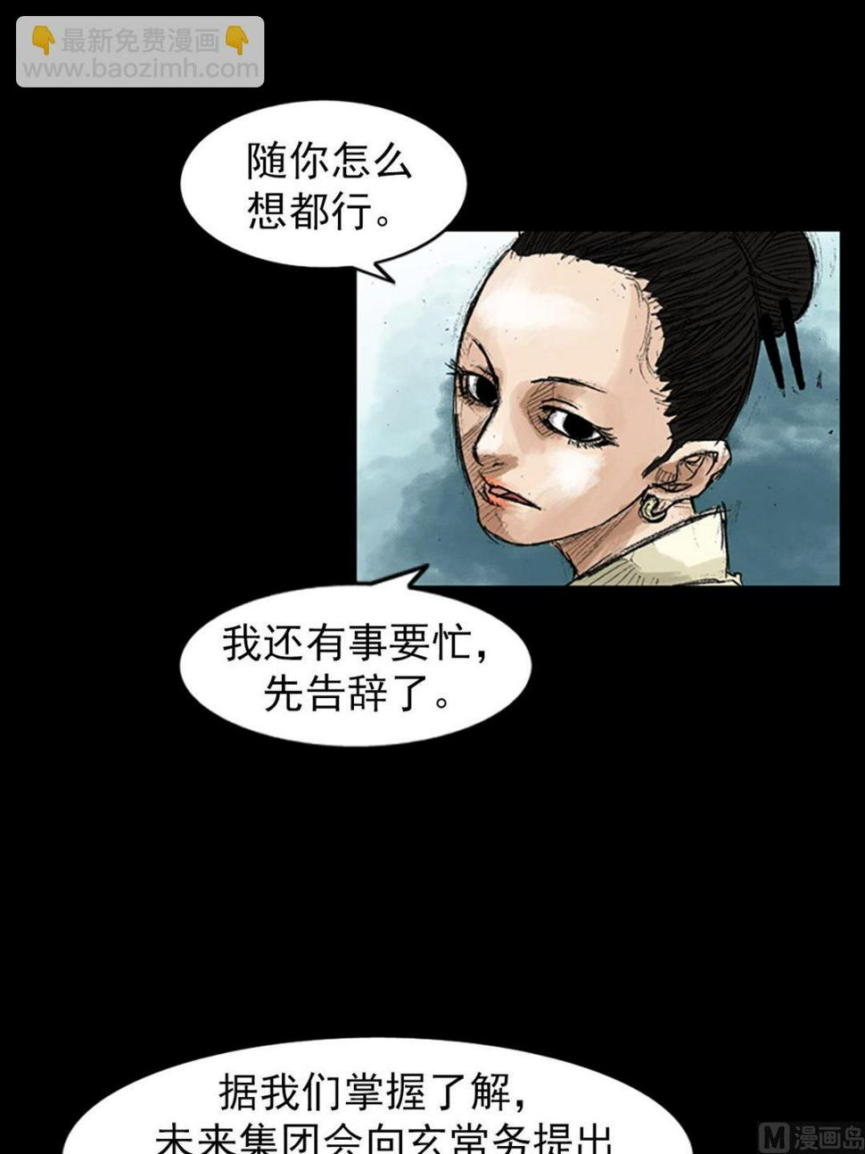 第45话上25