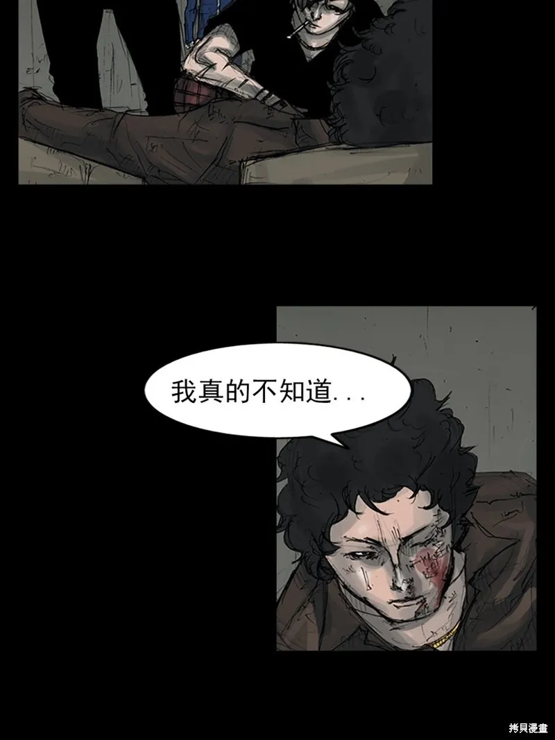 第157话上23