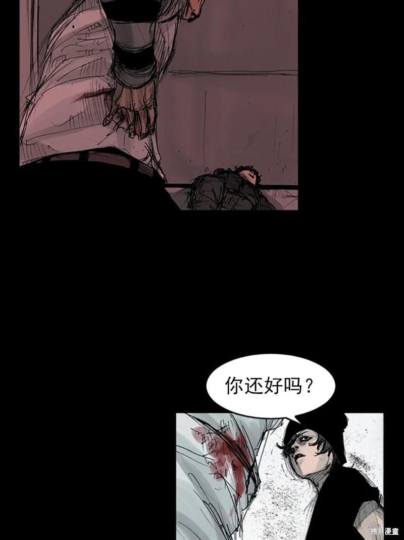 第159话下9