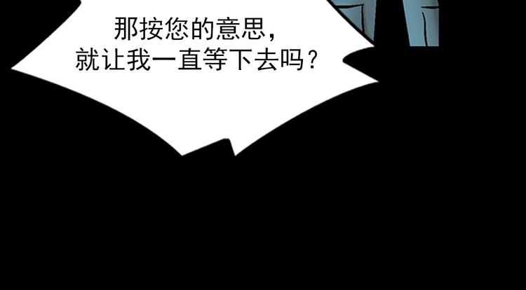 第5话上39