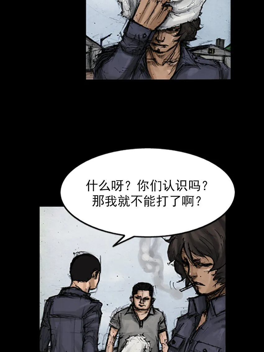 第137话上18