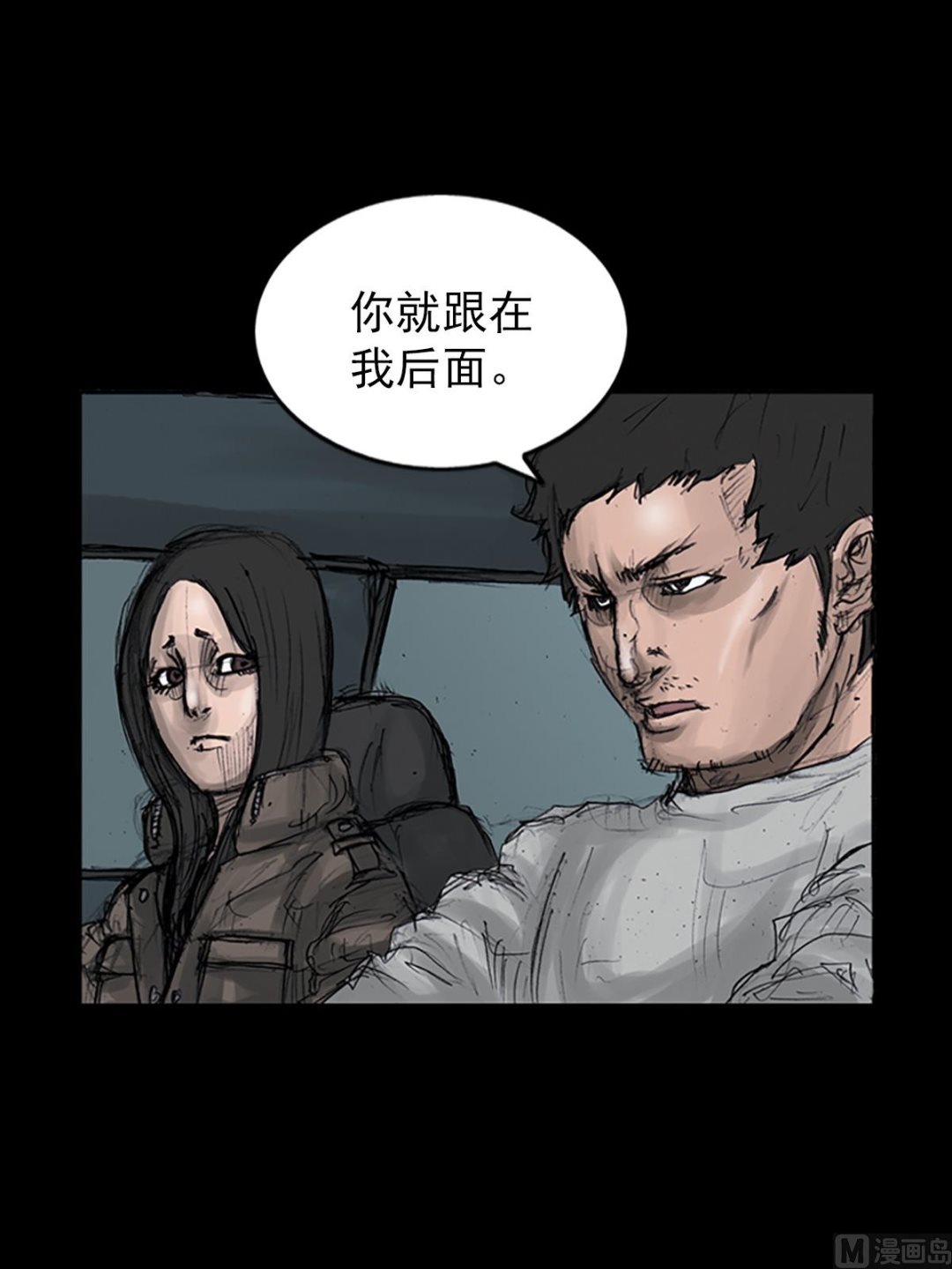 第107话下19