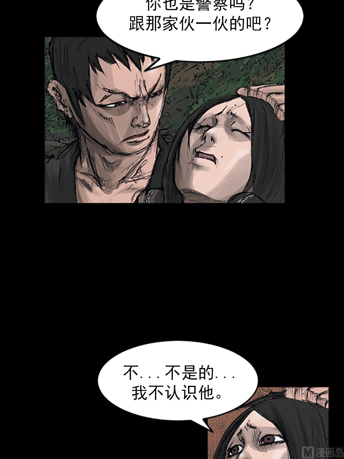 第108话上16