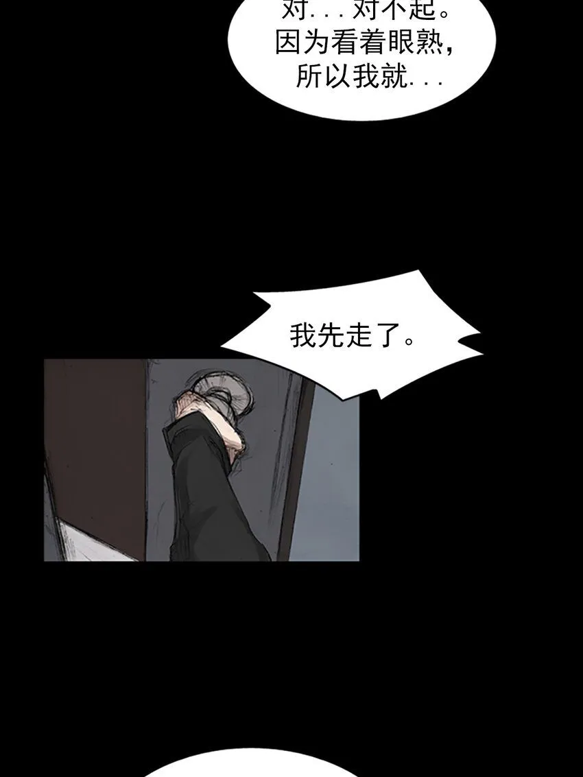 第135话上20