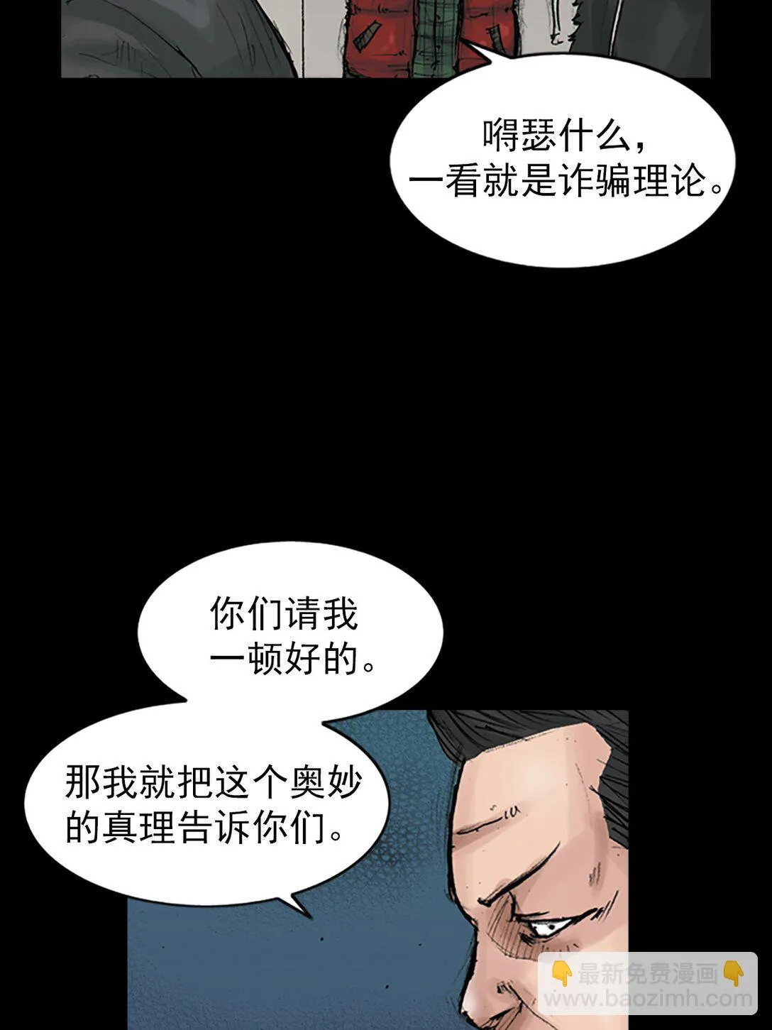 第172话 上3