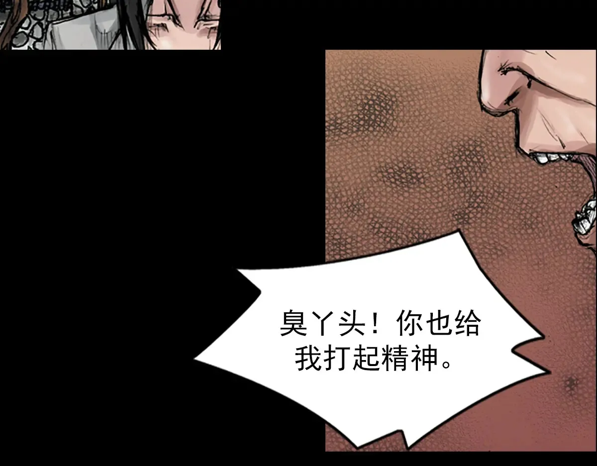 第174话 上50