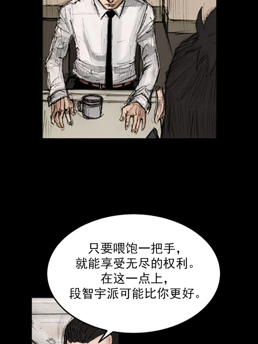 第130话上35