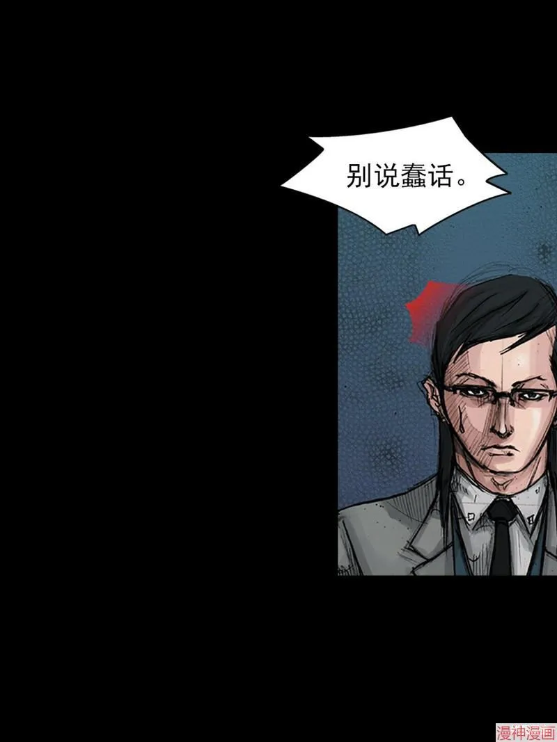 第175话上9