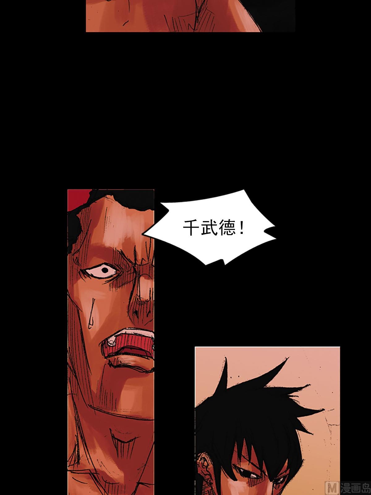 第55话上13