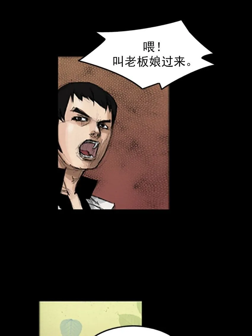 第138话下1
