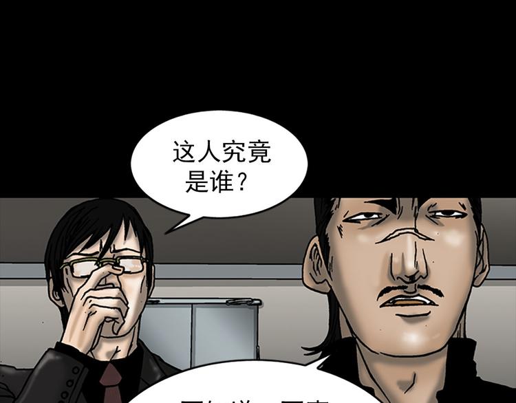 第5话下52