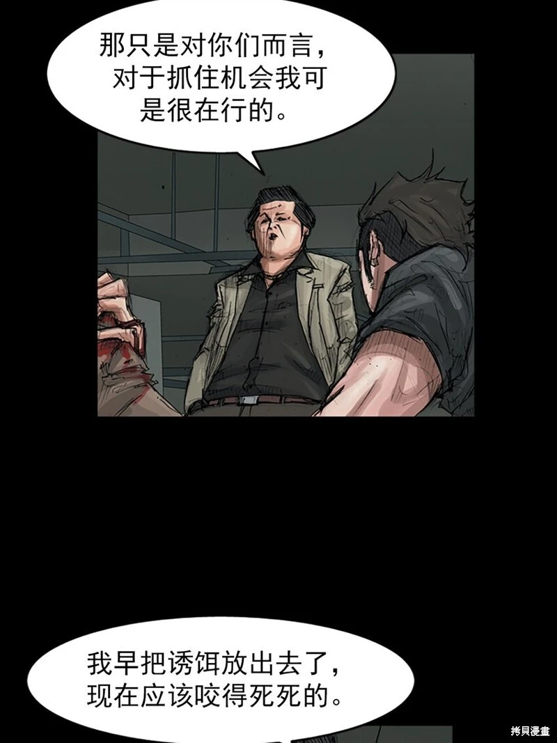 第153话下13