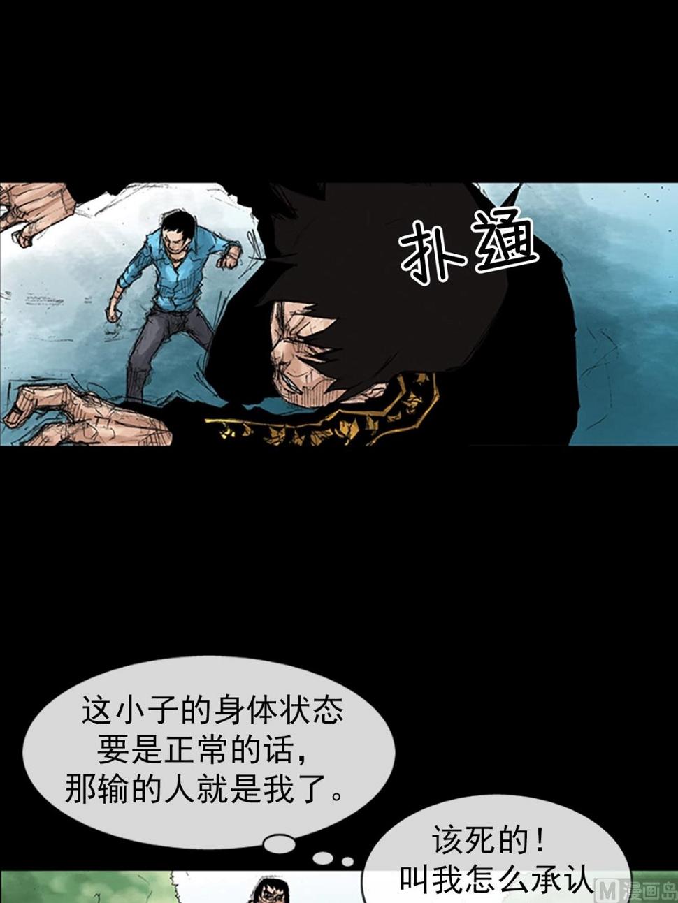 第43话上15
